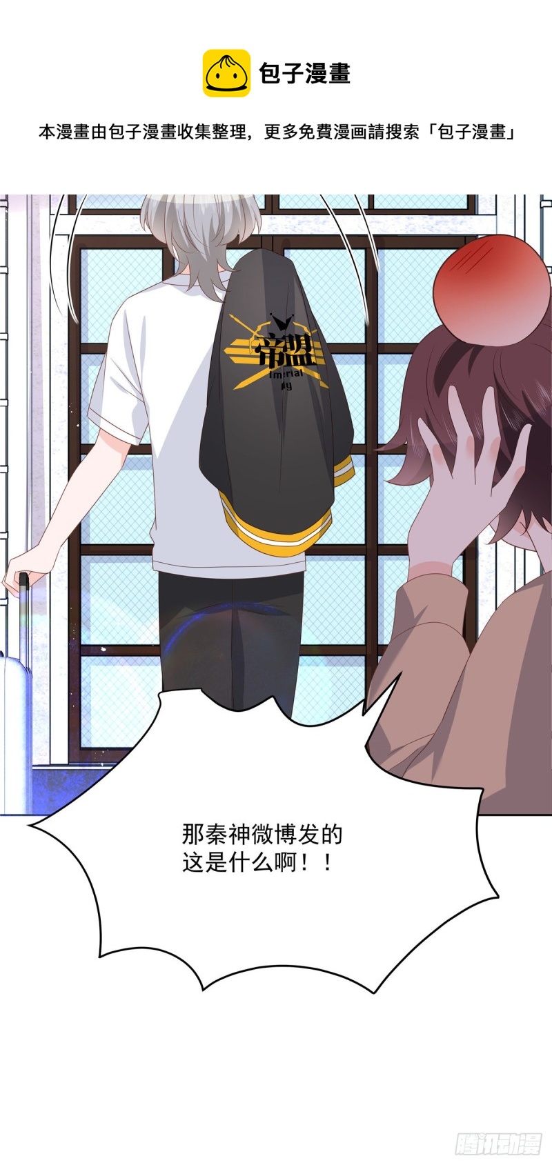 第177话 你们，那个什么了_20