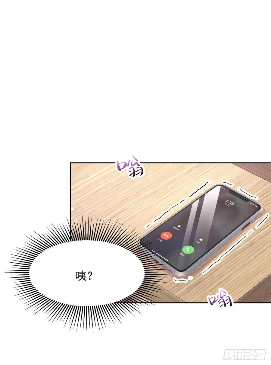 第一百五十二话 偷拍35