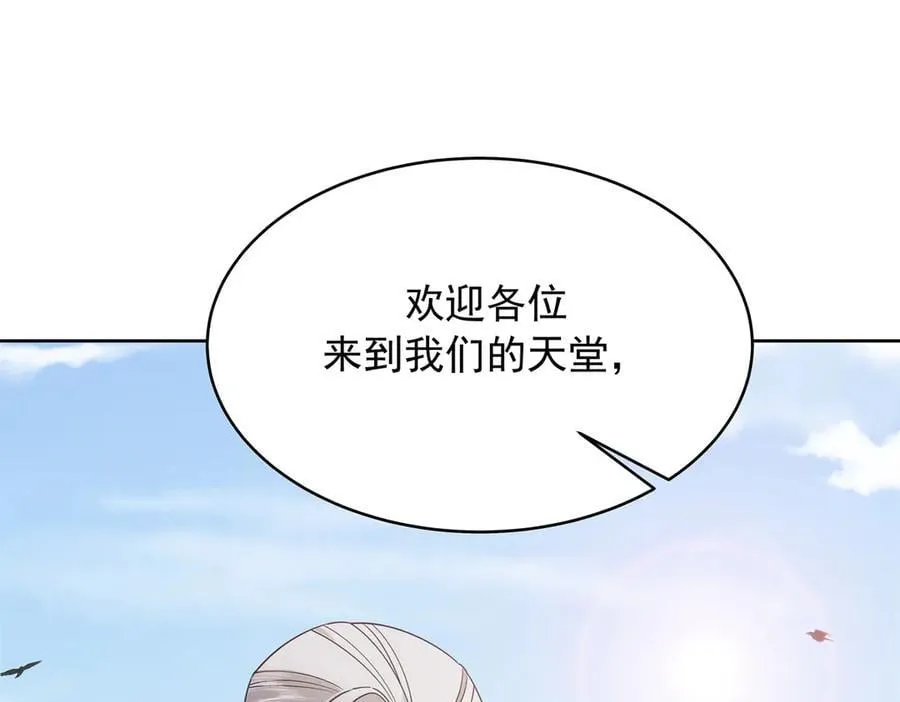 480 怎么是你！15