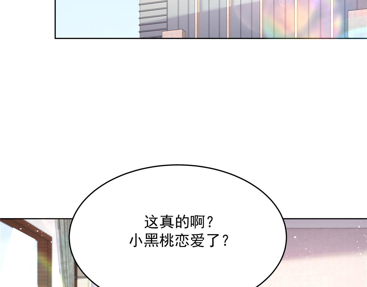 275 不要告诉秦——嘎？28