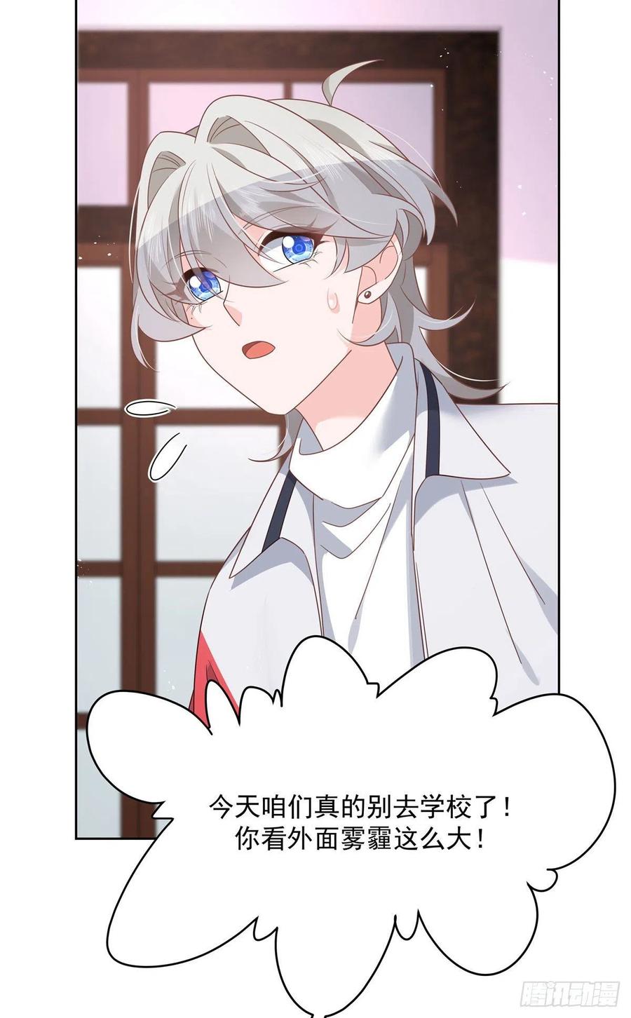 第204话 哼9