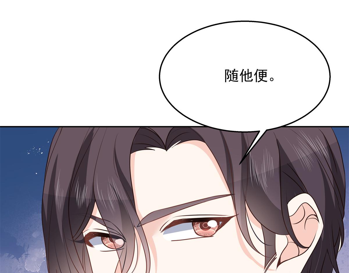 第222话 忍太久对男人不好24