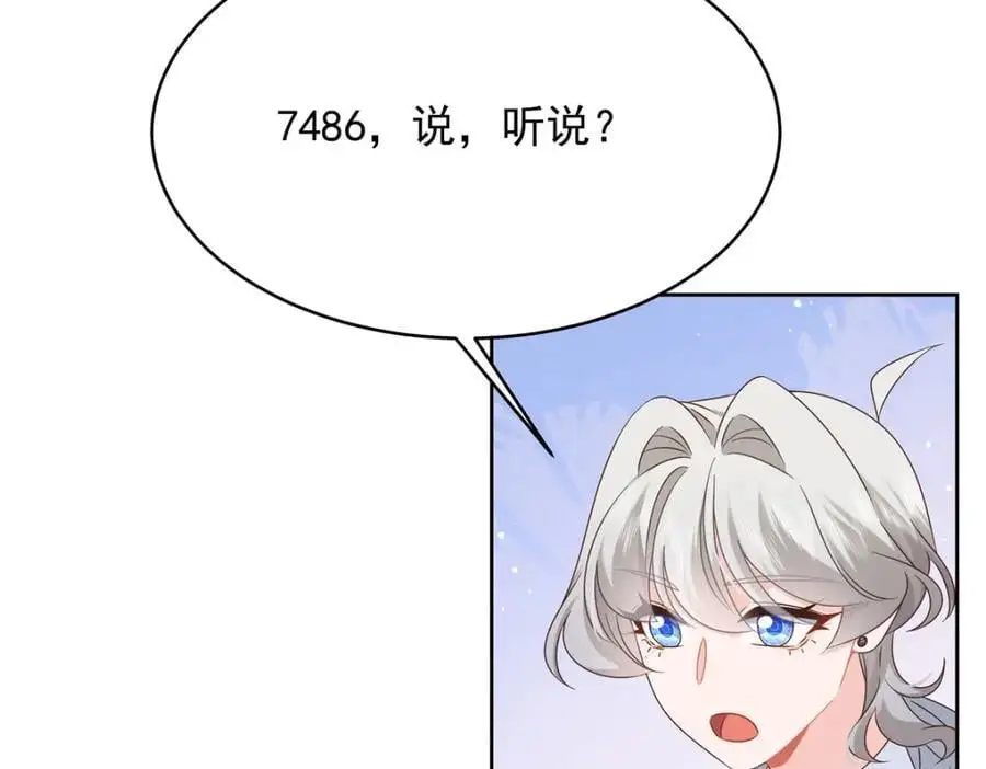 428 你在可乐里放了什么10