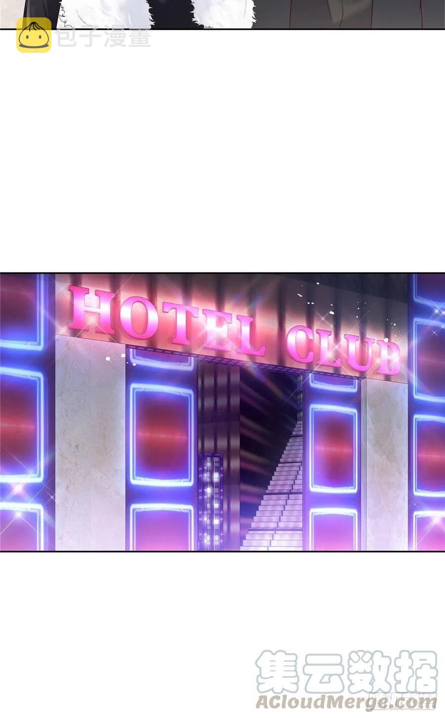 第一百四十五话 大神献吻12