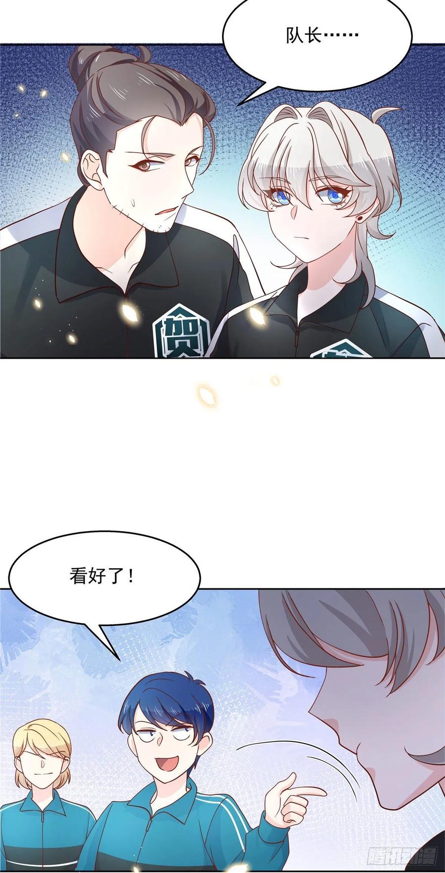九十九话 傅九是冒牌货？！13