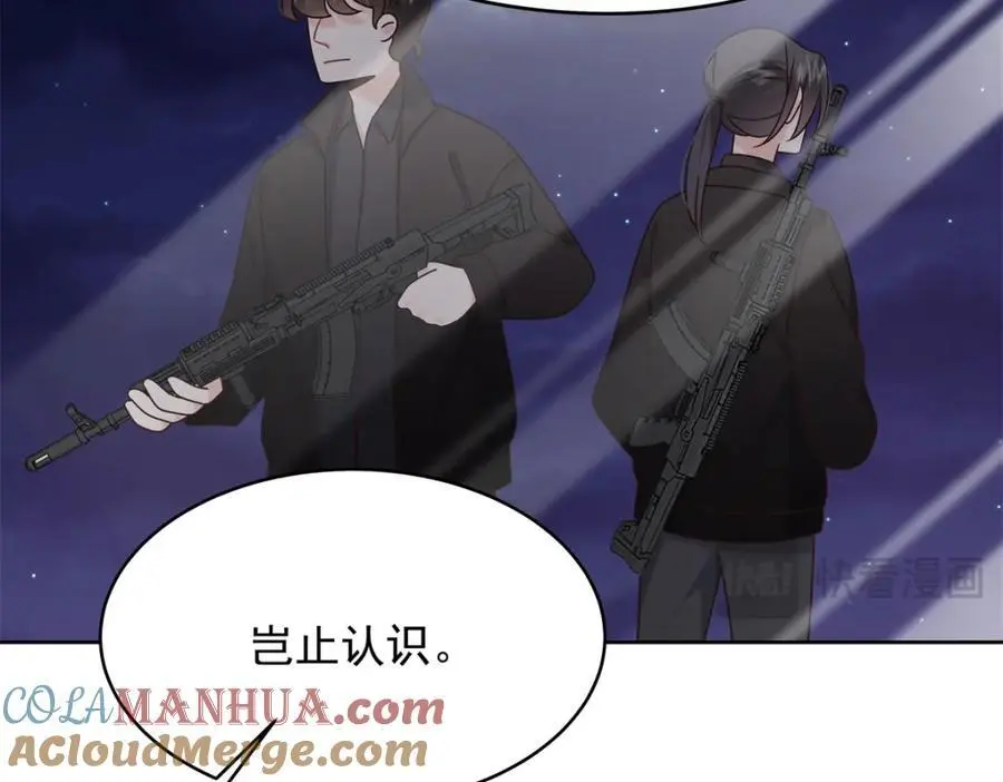 434 换个新身份76