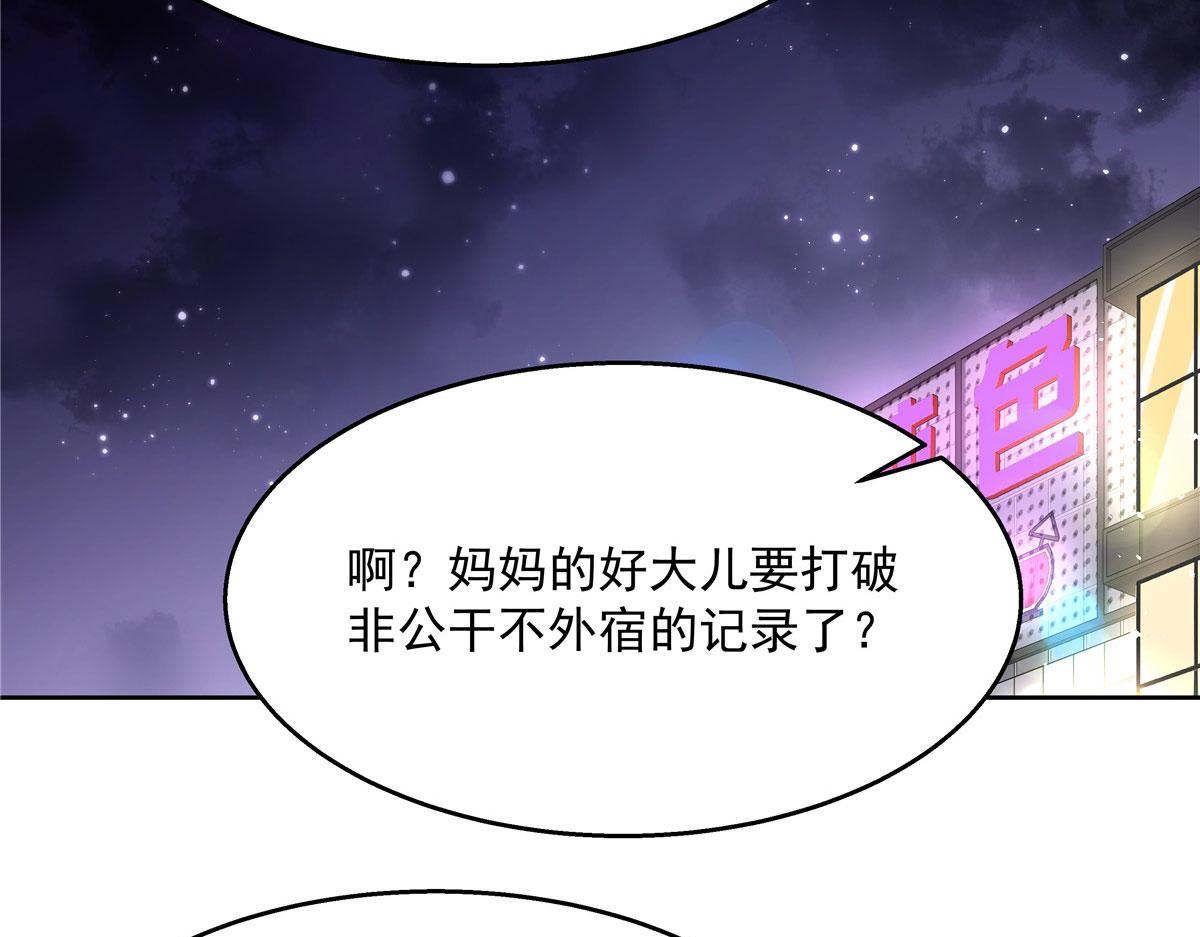 263 我要他72