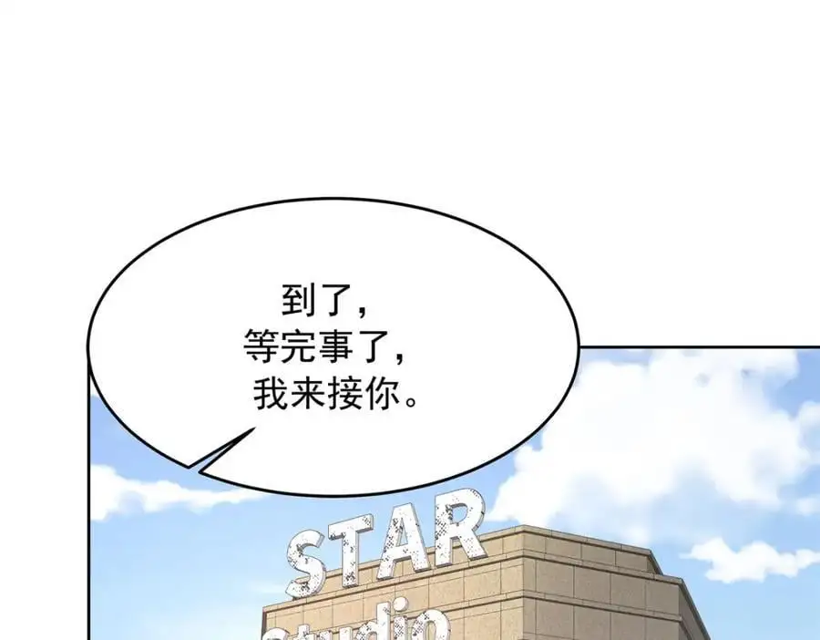 418 顺利拐到手71