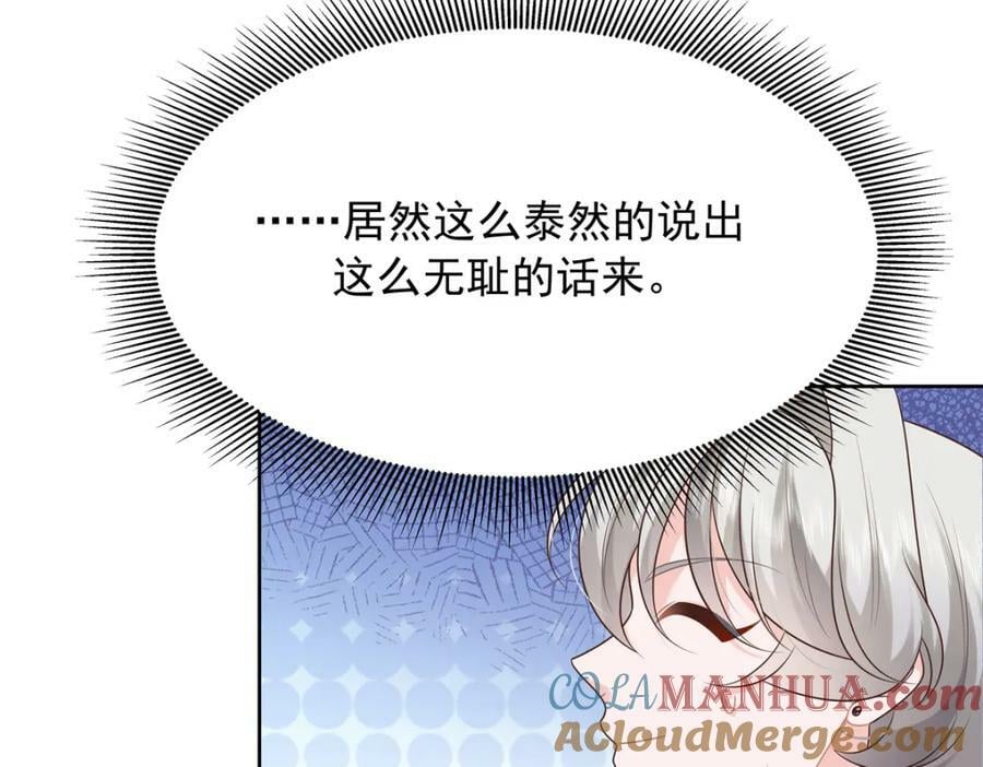 374 魔鬼的种子，发芽了18