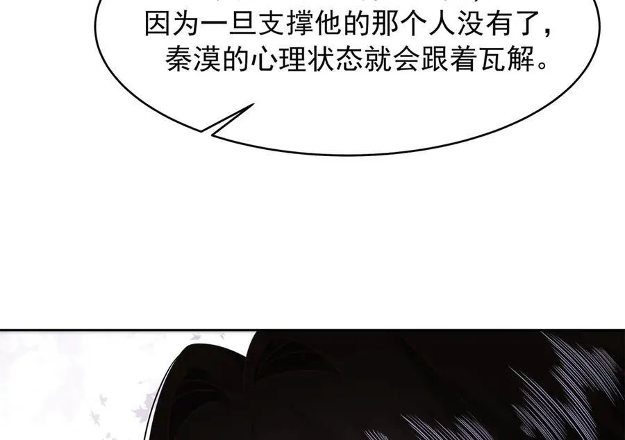 458 开始寻夫89