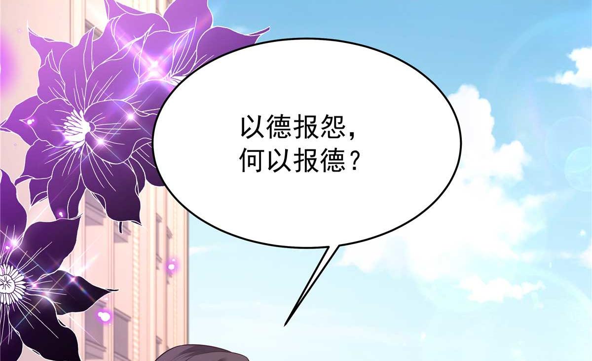 329 他不是漠哥喜欢的类型54