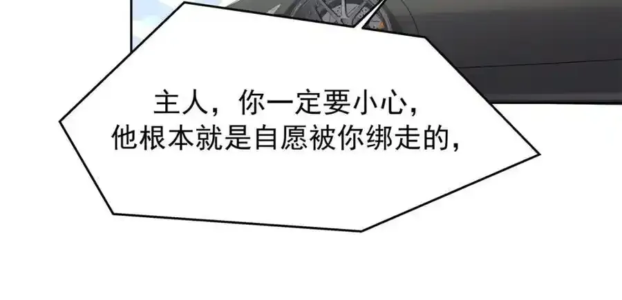 440 大神还是喜欢我！10
