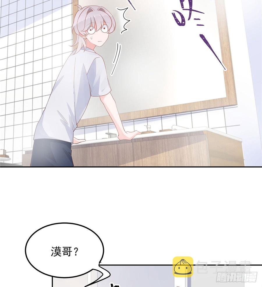 五十五话 前世与今生39