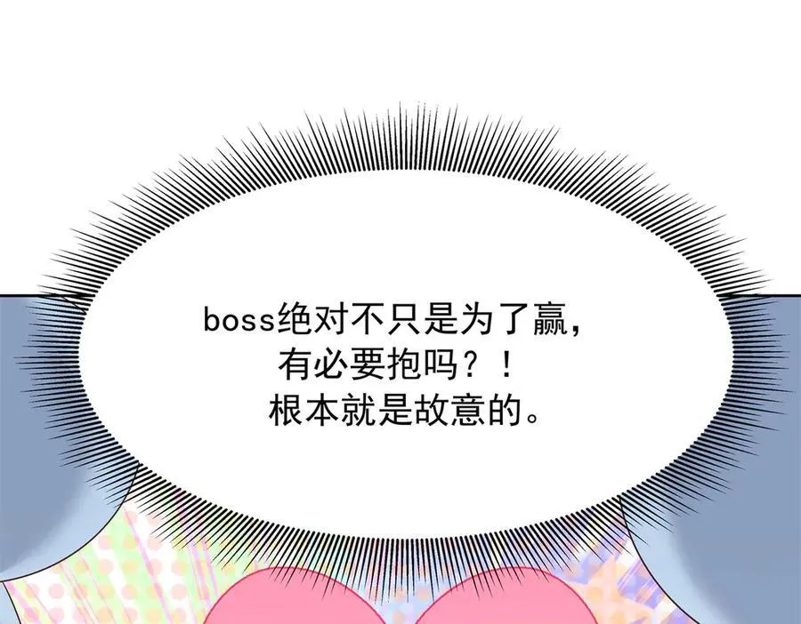 455 你哪只手碰的他42