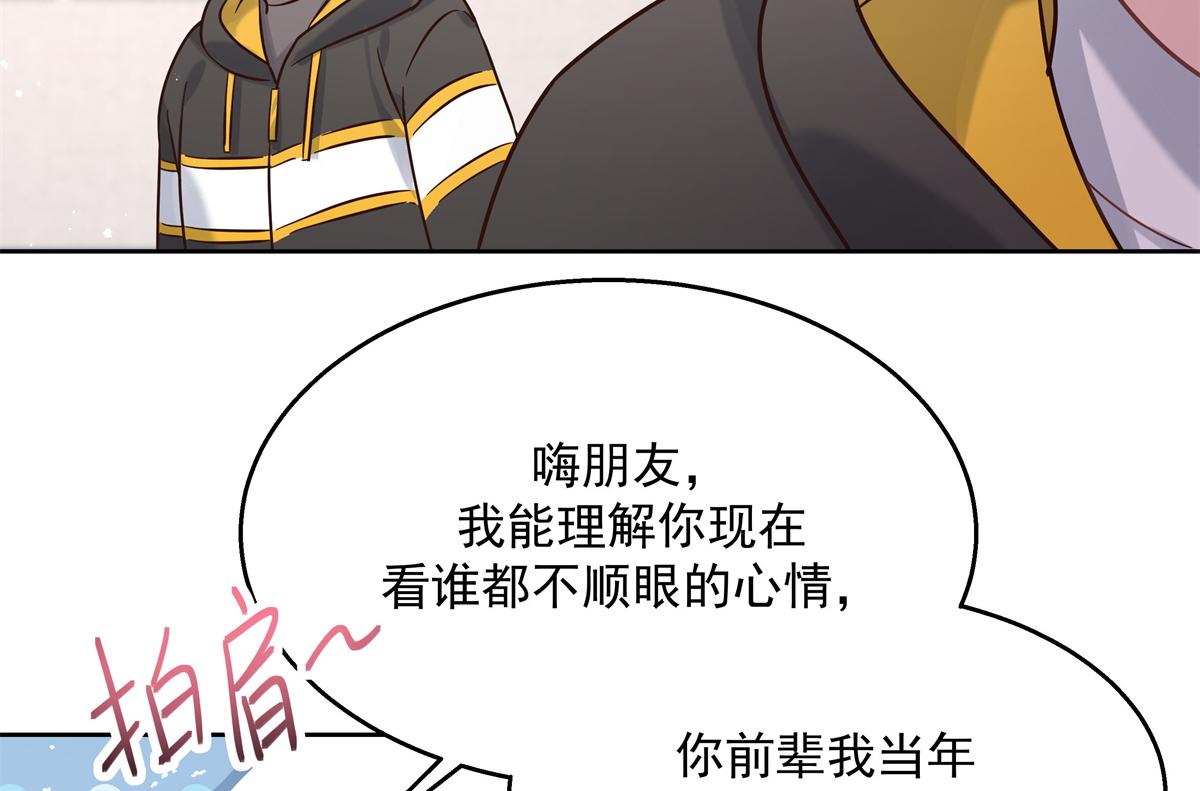 第247话今年就由小黑桃来女装76