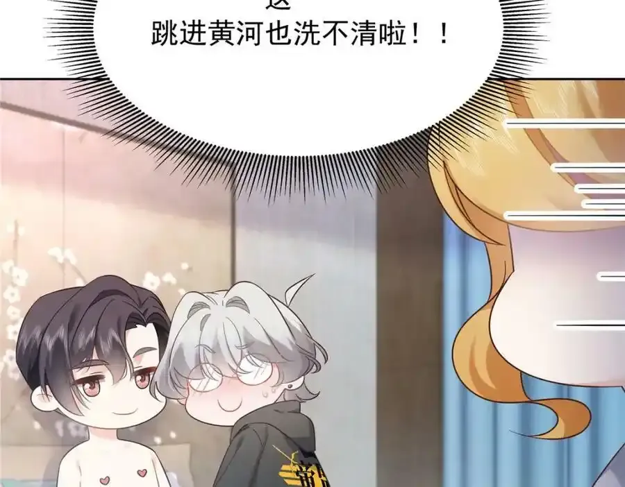 367 我会输7