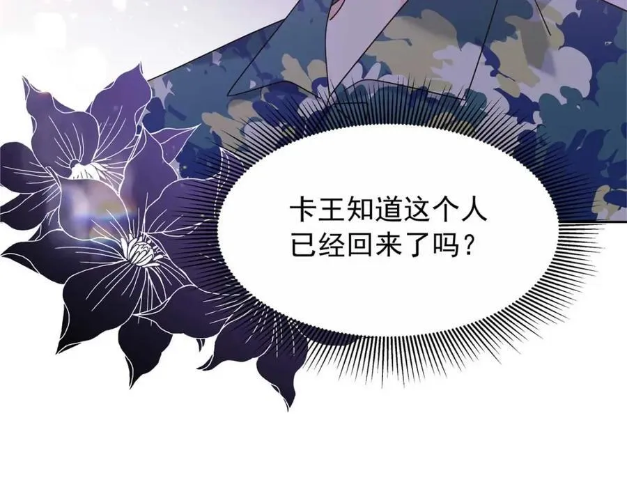 451 亲亲就能好70