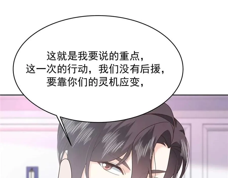 478 卡王的试探19