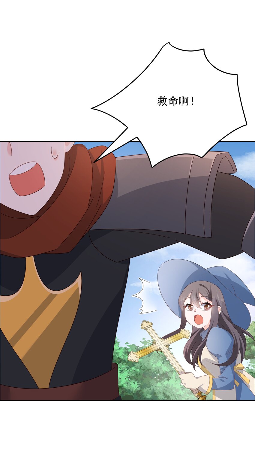 第170话 爽吗？20