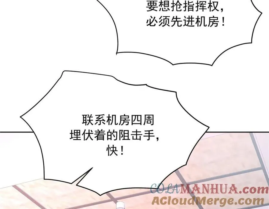 438 你出局了68