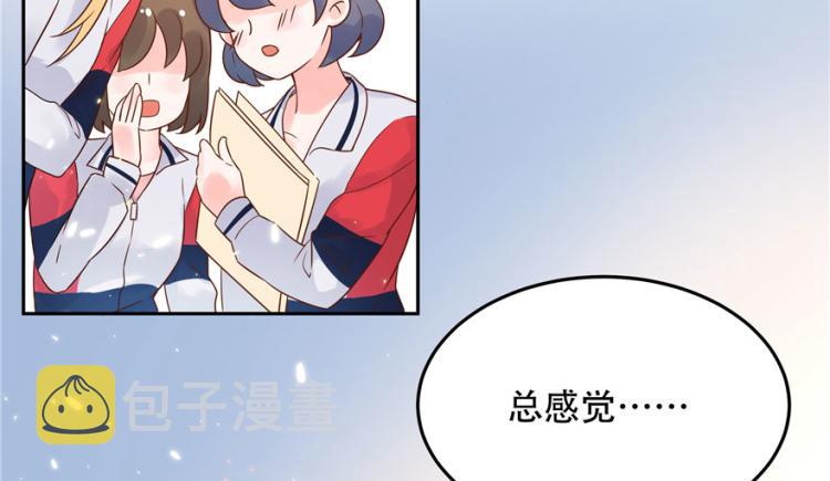 三话 撩妹秘籍是…脸80