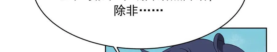 477 他正和心爱的人卿卿我我97
