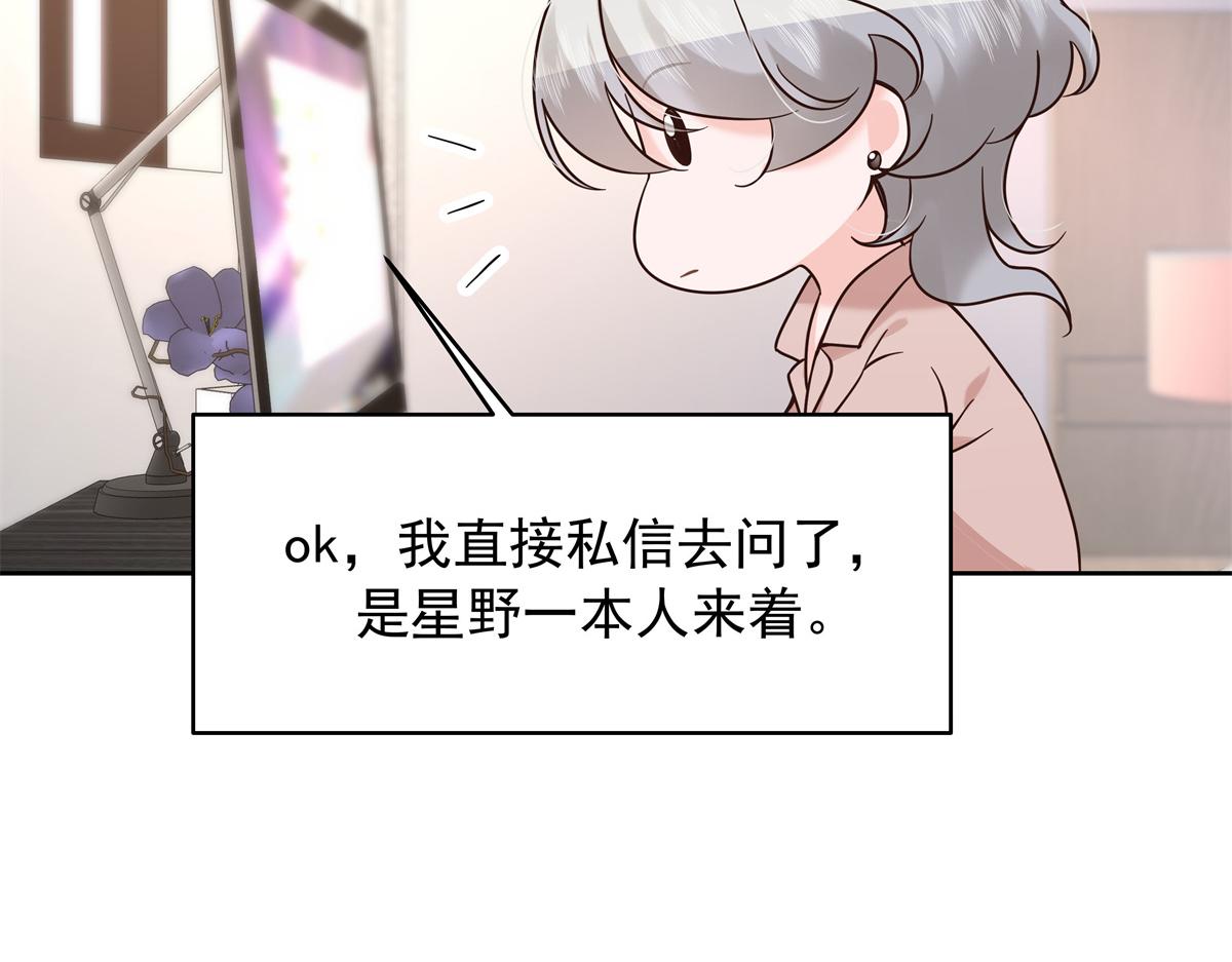 305 是我男朋友42