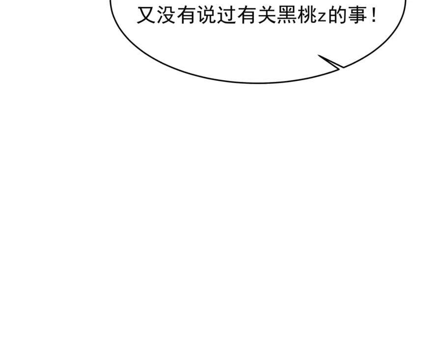 408 我有的是钱97