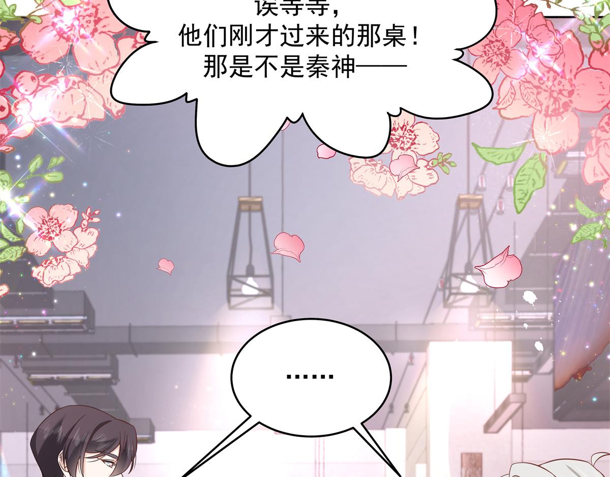 291 你没有喜欢过我？？？77