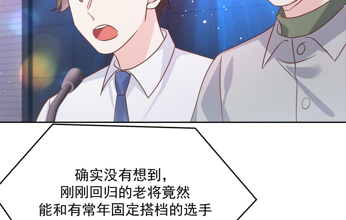 第234话 鲨到底33