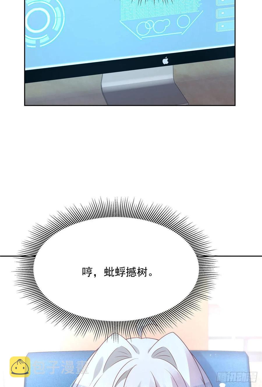 第204话 哼37