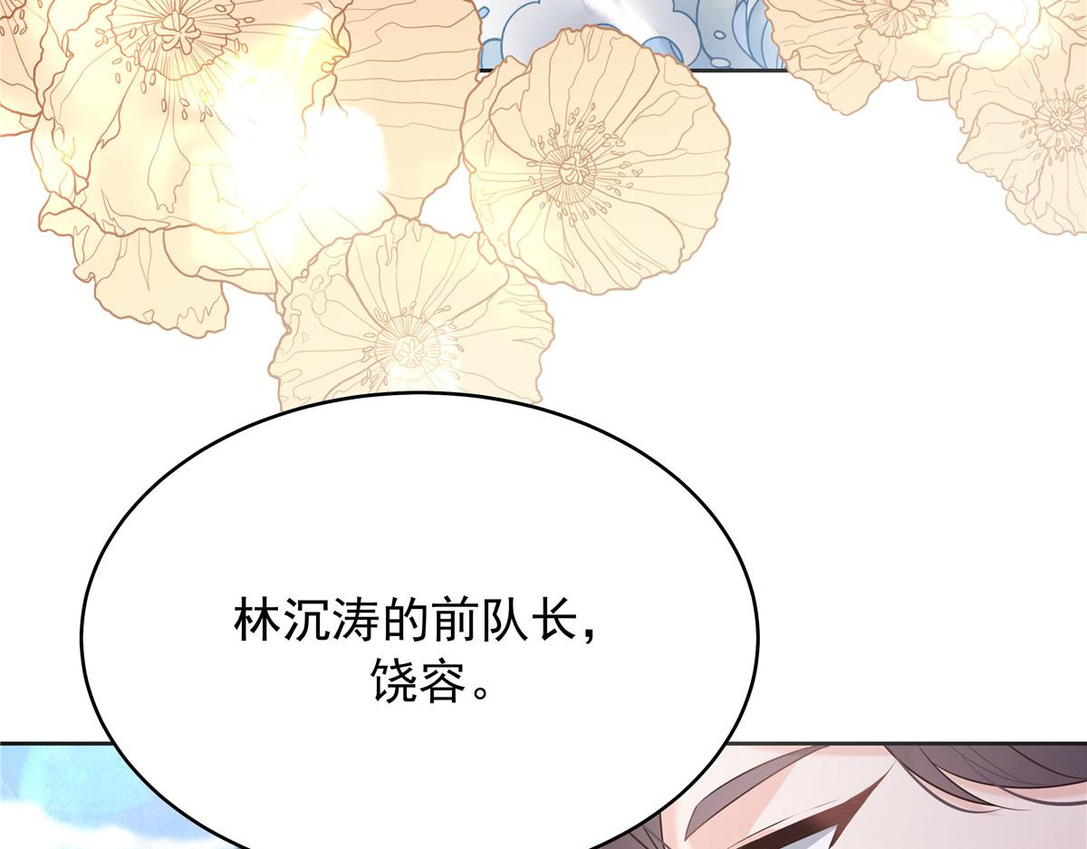 322 默契值任务82