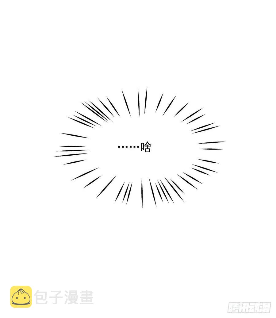 九十话 裤子脱了，我帮你量量30