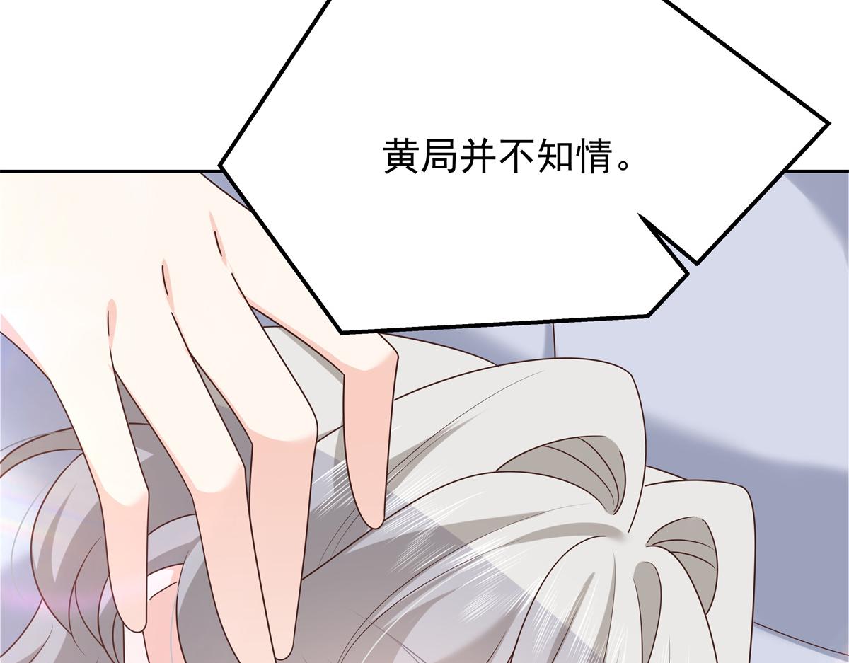 311 要我抱你还是背你？86