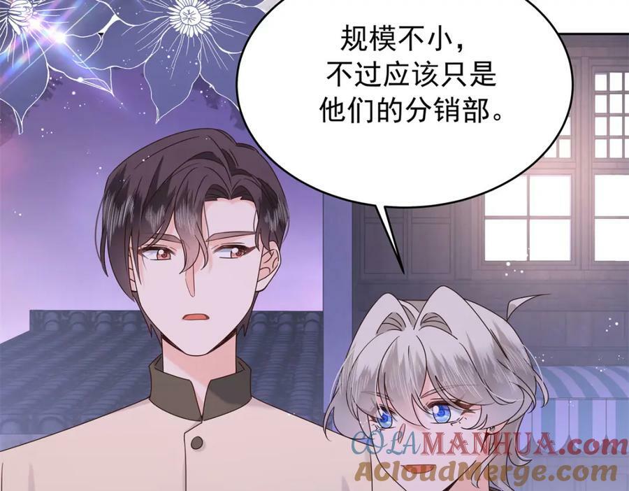 376 角色扮演？68