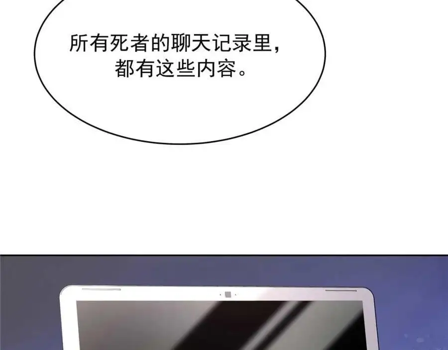 426 今晚，试一试83