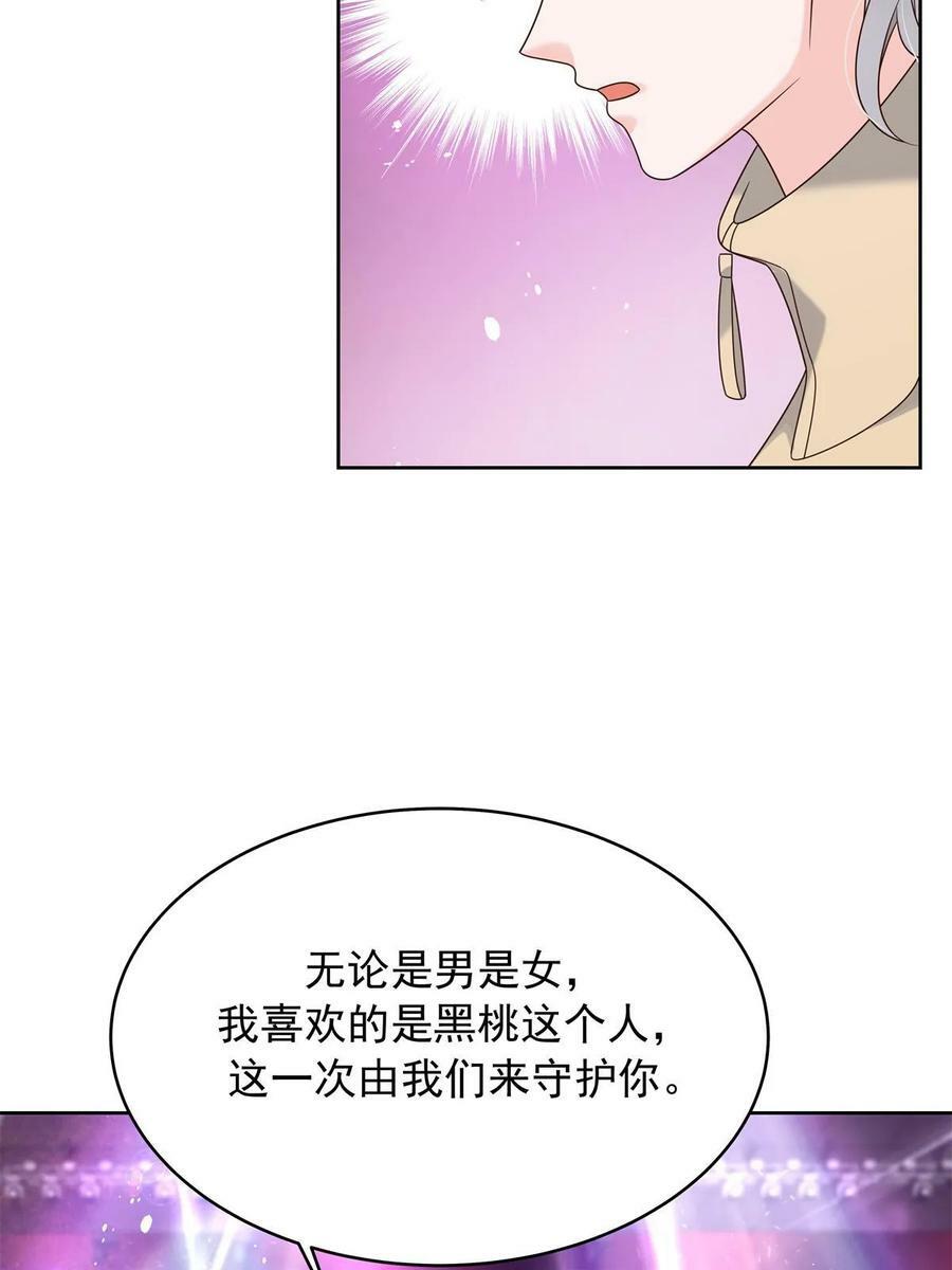 351 众目睽睽，摸我大腿7