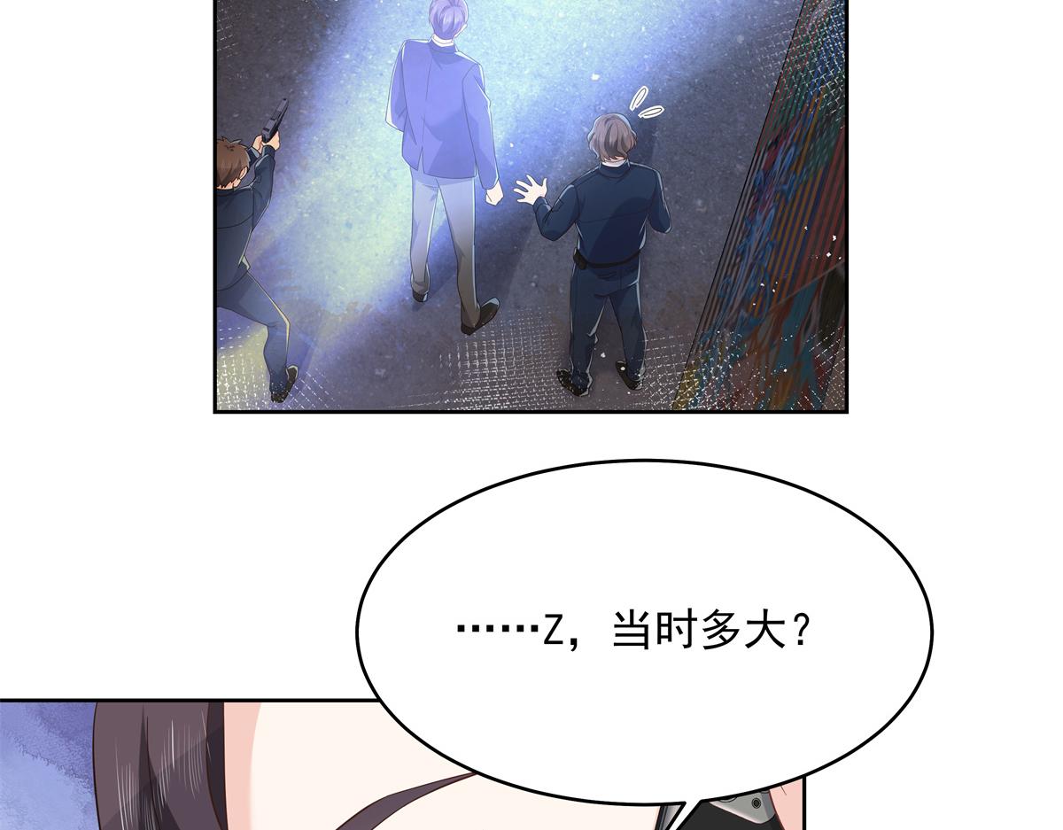 293 你要怎么哄我20