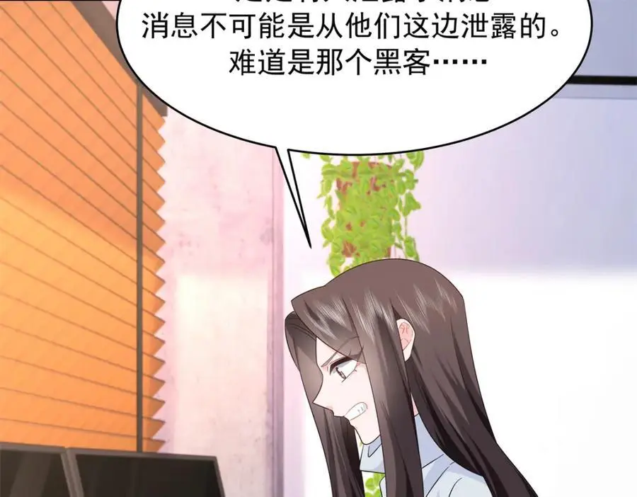 431 我自愿被绑34