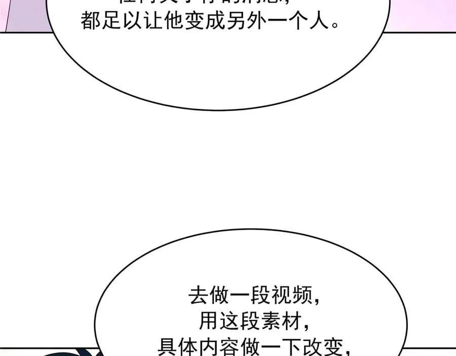 476 秦漠，已经暴露了118