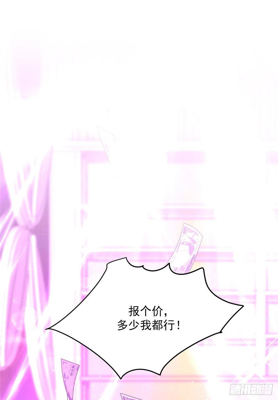 第一百四十六话 他是我包的5