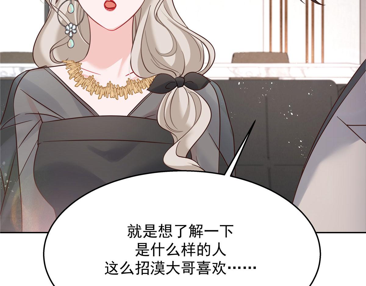 269 这才叫亲热，明白了吗72