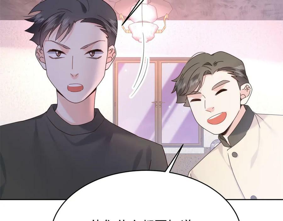 376 角色扮演？73