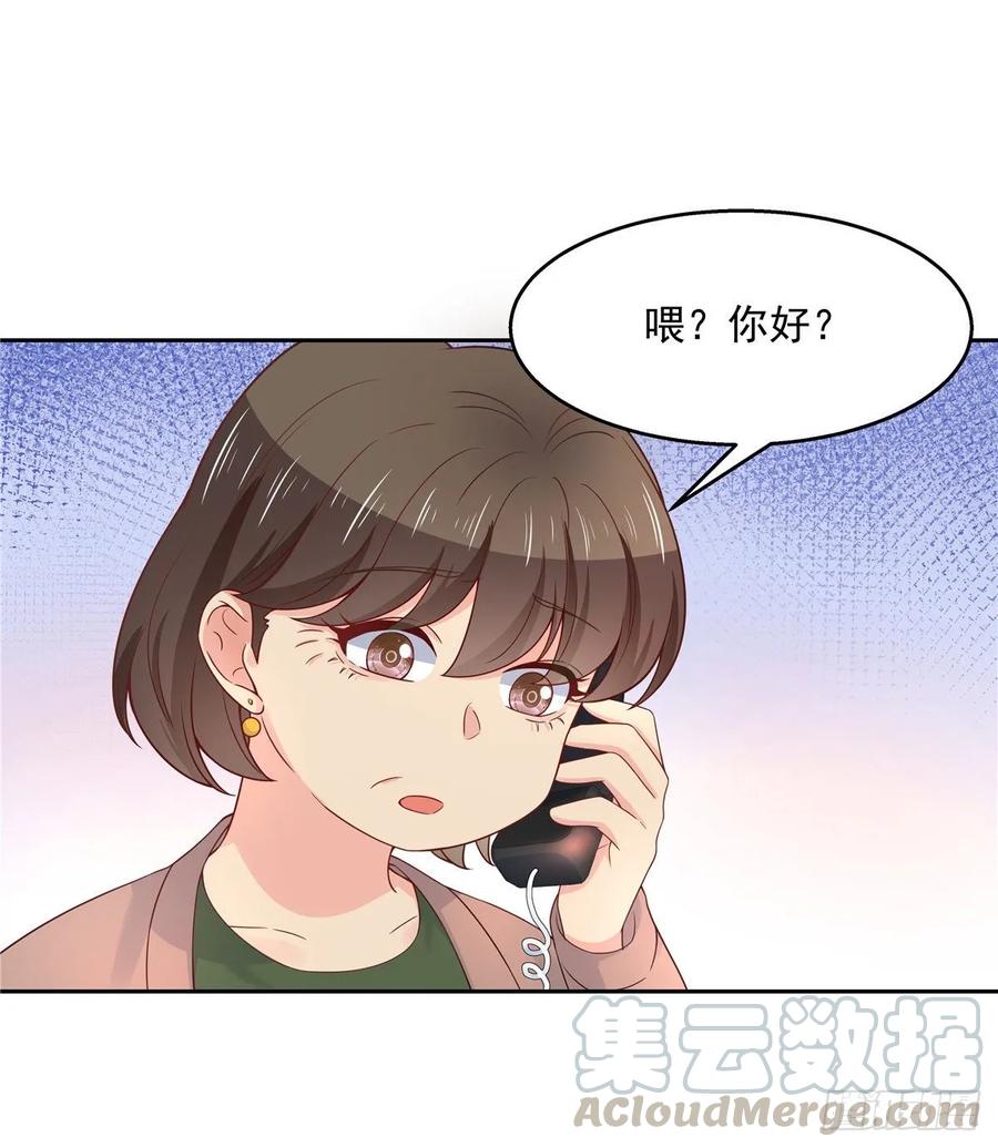 九十二话 秦少弯了？！28