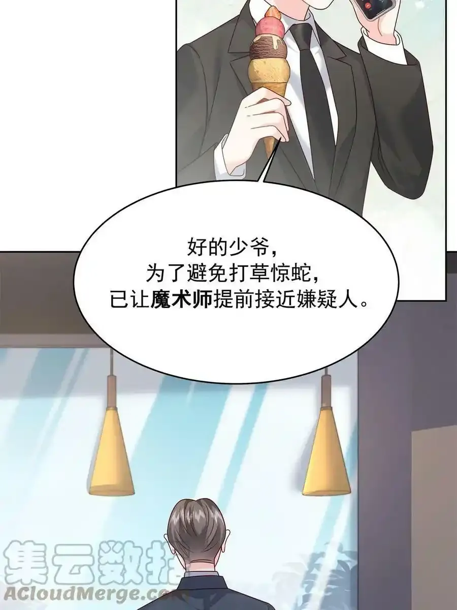 354 坐实恋情39