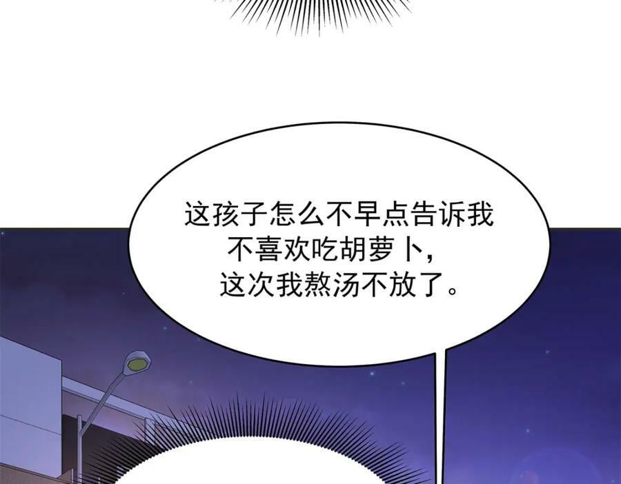 381 死去的记忆在复苏82