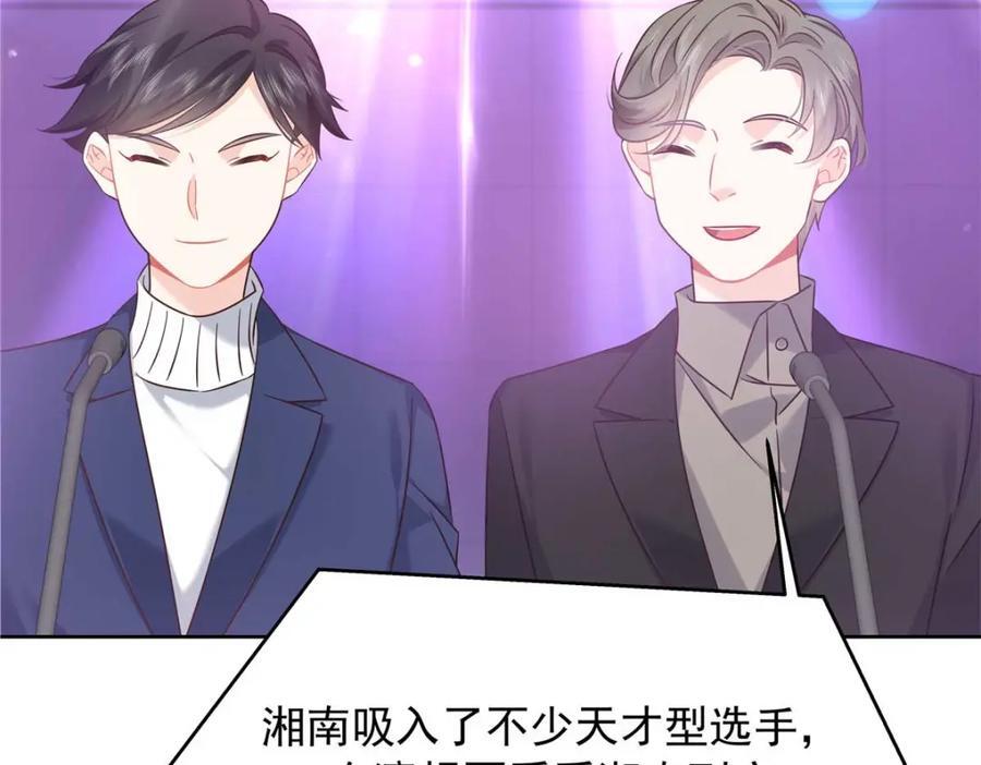 401 最佳拍档23