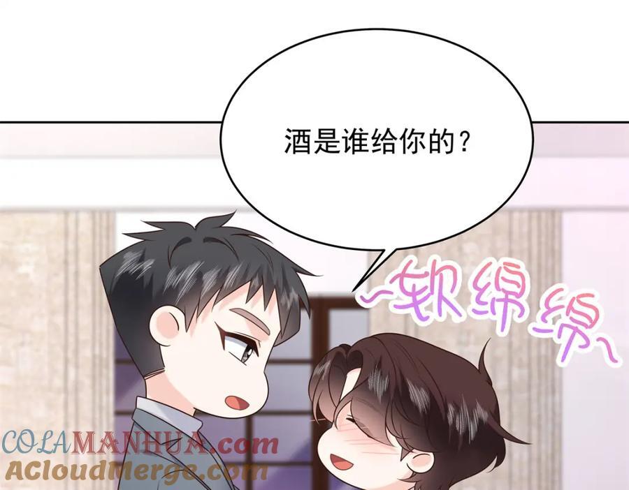 390 你的呼吸也乱了4