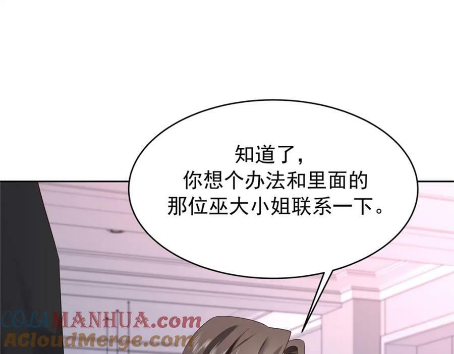 369 毁了你的根本88