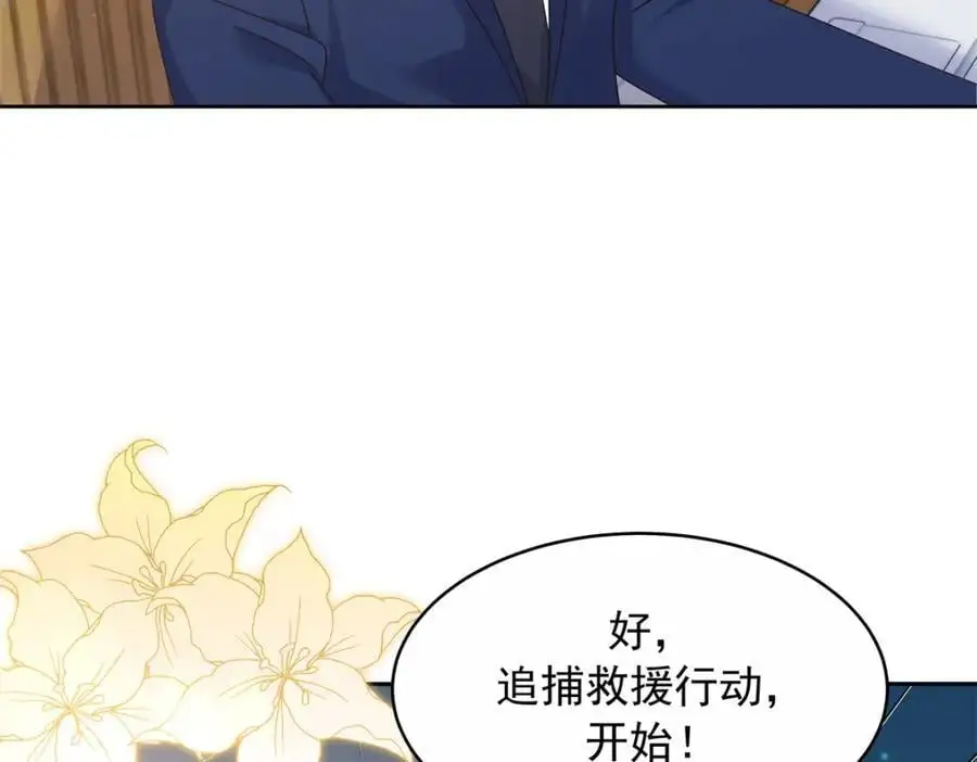 411 你就是正义110